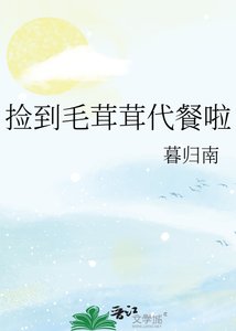 (综漫同人)捡到毛茸茸代餐啦